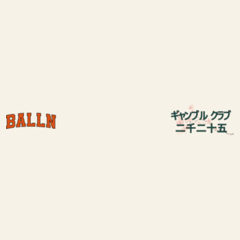 BALLN - Japanese PC Design